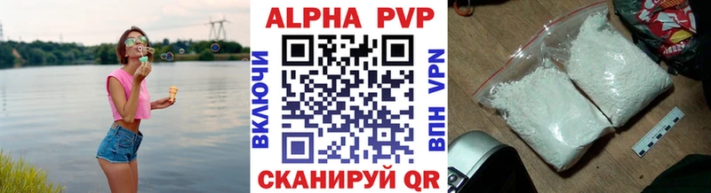 A PVP СК КРИС  купить наркоту  Нефтегорск 