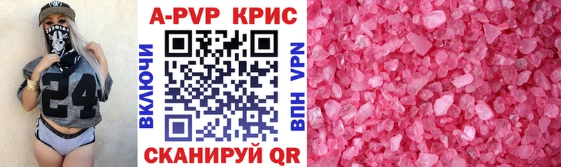 A-PVP СК Нефтегорск