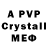 МЕТАДОН VHQ #arche