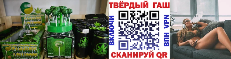 Еда ТГК конопля Нефтегорск