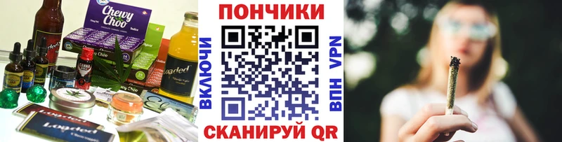 Печенье с ТГК марихуана  дарнет шоп  Нефтегорск 
