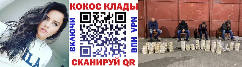 наркошоп  Нефтегорск  COCAIN 98% 