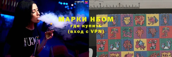 гашиш Армянск
