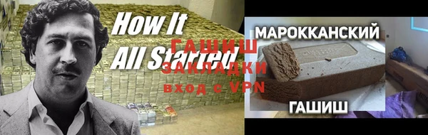 гашик Аркадак