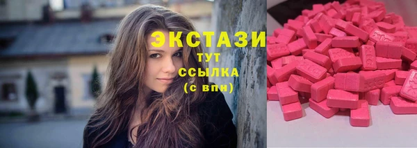 гашиш Армянск