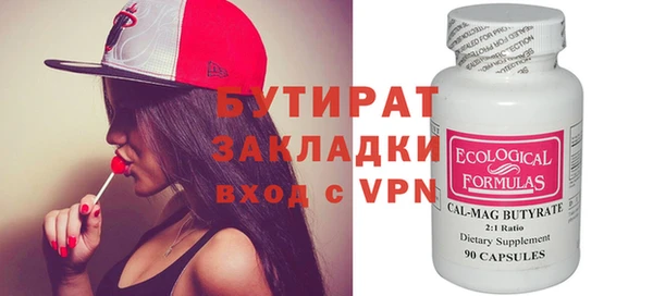 гашиш Армянск