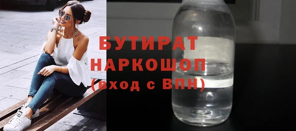 гашиш Армянск