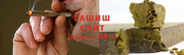 гашиш Армянск