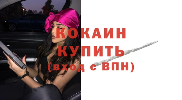 гашиш Армянск