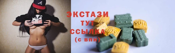 гашиш Армянск