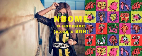 гашиш Армянск