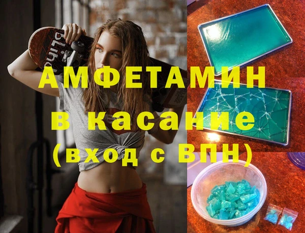 гашиш Армянск