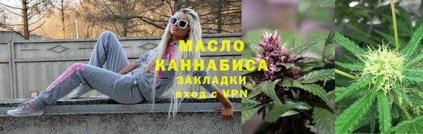 гашиш Армянск