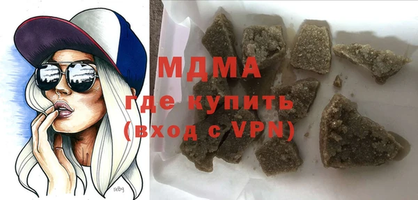 трава Арсеньев