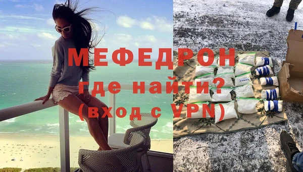 трава Арсеньев
