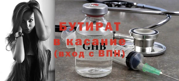 трава Арсеньев