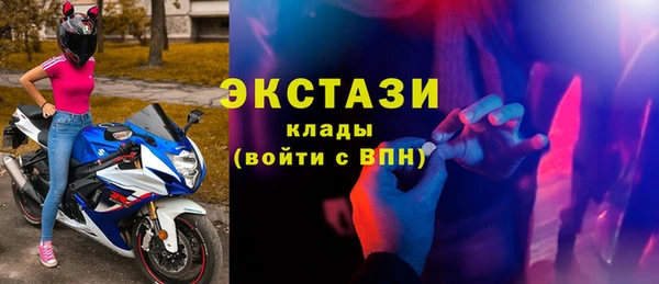 трава Арсеньев