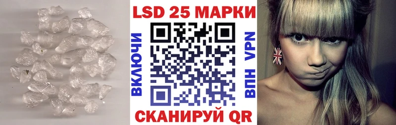 ЛСД экстази кислота это наркотические препараты Нефтегорск