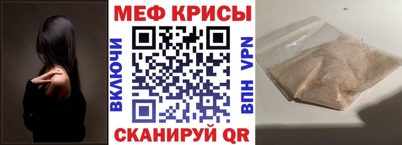 Мефедрон мяу мяу  купить  цена  Нефтегорск 