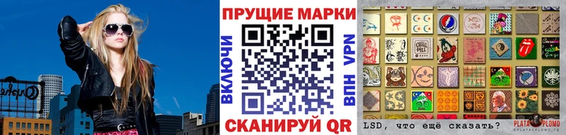 Наркотические марки 1500мкг  omg ТОР  мориарти телеграм  Нефтегорск 