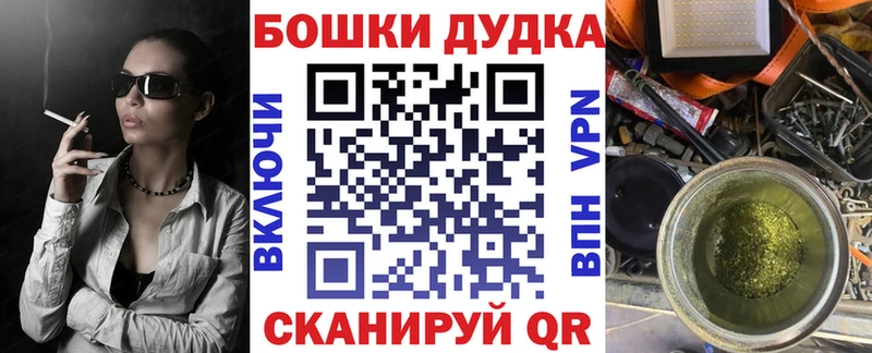 Бошки марихуана сатива Нефтегорск